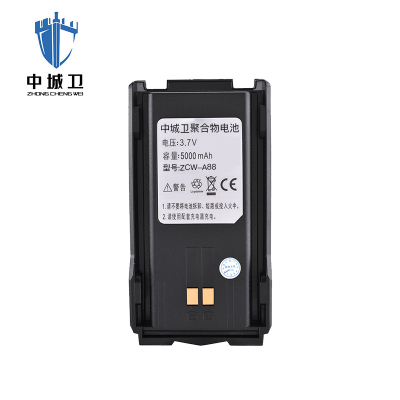 中城卫对讲机电池ZCW-A88/个