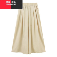 YIBUSHENG山本休闲裤子女装季2024新款小个子垂坠感高腰显瘦阔腿裤长裤裙