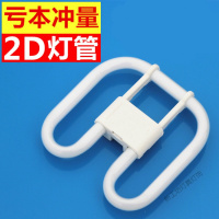 苏宁放心购 2d灯管21w三基色38w蝴蝶灯管荧光55w蝶形10瓦吸顶灯光源管ydw型方