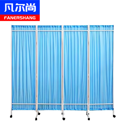 凡尔尚医用屏风
