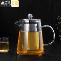 三维工匠泡茶壶单壶玻璃茶壶加厚可高温家用过滤花茶壶耐热壶茶具套装 750(单壶)1--5人