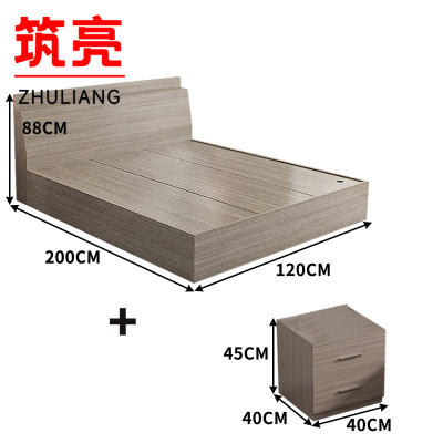 筑亮 板式床 120*200*88cm浅橡木色+床头柜 套