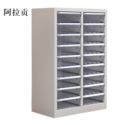 阿拉贡文件柜抽屉式票据多层分类箱档案柜合同资料架烘焙收纳样品柜18抽无门柜