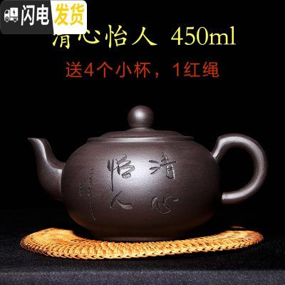 三维工匠家用餐厅功夫酒店茶楼大号汤500紫砂壶茶壶容量冲水 陶瓷泡茶壶 清心怡人450紫泥茶具