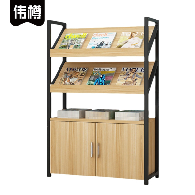 伟樽杂志架层架二层1200*300*1200mm个