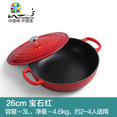 铸炖锅珐琅汤锅圆形海鲜焖烧锅生锅电磁炉26/30cm FENGHOU 海鲜18.5cm孔雀蓝