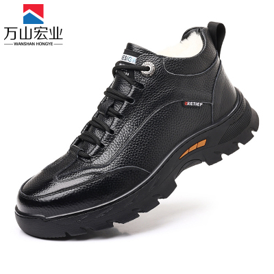 万山宏业 羊皮毛一体 劳保鞋 保暖鞋 WG058Q/双