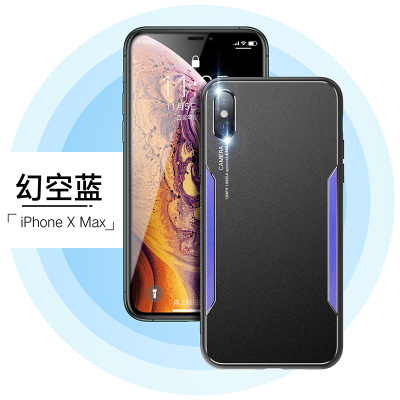 圣幻 iPhoneXsmax手机壳撞色磨砂质感金属刀锋苹果XR/7/8plus保护套摄相头XSmax全包创意防摔个性时尚 苹果XSmax黑蓝色