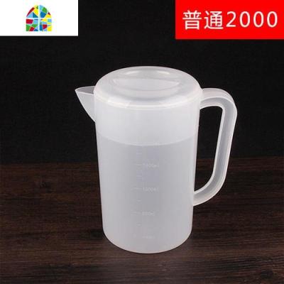 塑料冷水壶大容量凉水壶可高温耐热家用奶茶店带盖量杯刻度 FENGHOU 普通2000ml冷水壶白色