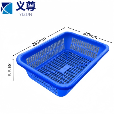 义尊 过滤篮 285*200*83mm 个