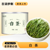 正宗白茶当季新茶茶叶泡茶水自己喝口粮茶过年过节送礼好物