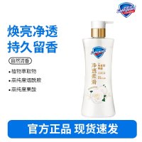 [新升级]舒肤佳净透沐浴露持久留香沐浴780g-山茶花香