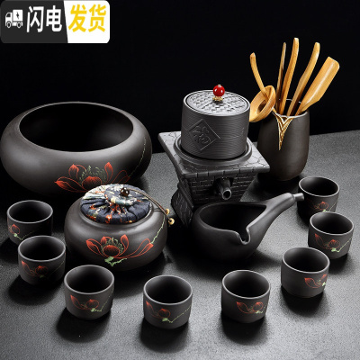 三维工匠紫砂茶具套装家用简约半全自动石磨陶瓷懒人冲泡茶器功夫茶杯防烫 蒸蒸日上紫砂手绘款(14件)