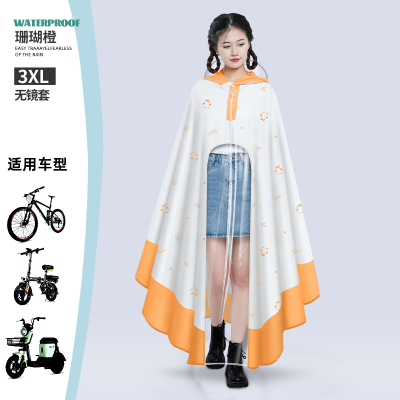 正雨电动车电瓶车雨披森系小清新时尚拼接卡通可爱雨披防暴雨骑行雨披9063