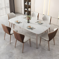 欧梵森 意式新款岩板餐桌现代简约轻奢家用餐厅桌椅小户型长方形岩版一桌四椅餐桌椅组合餐厅家具餐桌椅套装现代简约餐桌