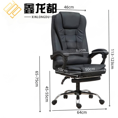 鑫龙都老板椅46cm把