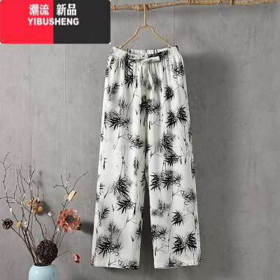 YIBUSHENG水墨画国风新中式冰丝阔腿裤子女装2024新款宽松休闲显瘦直筒裤