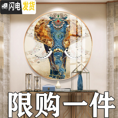 三维工匠2020年新款5D钻石画满钻新款大象客厅水晶圆形手 满钻全贴[90*90cm]送全套工具包,免费补钻,钻量十字绣