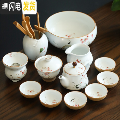 三维工匠手绘陶瓷茶具套装家用整套小型功夫茶具陶泥茶壶茶杯茶盘办公 款式9:荷韵13件套