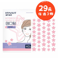 海氏海诺 40贴/袋粉色卡通星星水胶体创口贴五角星痘痘遮盖隐藏防水透气痘印贴