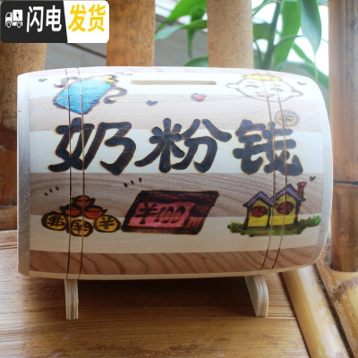 三维工匠原创定制防摔存钱罐可取可只进不出抖音网红朋友亲人成人儿童 奶粉钱储蓄罐