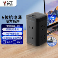 公牛(BULL)-抗电涌魔方插座/插线板/插排/排插/接线板1.8米 GNV-TQU006