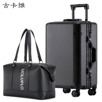 古卡维 行李箱包套装 黑色26寸铝框款+旅行包2011E