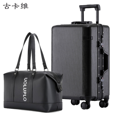 古卡维 行李箱包套装 黑色26寸铝框款+旅行包2011E