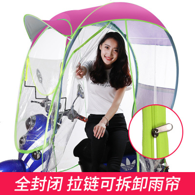 [补贴10%]爱玛雅迪绿源电动摩托车挡雨棚新款电瓶车防晒防雨挡风罩加厚车棚遮阳伞雨篷蓬