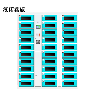 汉诺鑫威平板电脑存放柜手机电脑寄存电子存包柜智能刷卡多门柜30门电脑存放柜(扫码型)