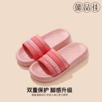 懿品佳 拖鞋 女款(字母款01)粉色