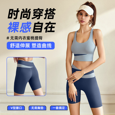 拼色休闲运动套装速干透气健身套装高弹裸感瑜伽服套装女_626
