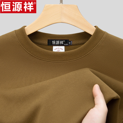 恒源祥卫衣男休闲中青年春秋季新款长袖T恤圆领韩版上衣打底衫潮