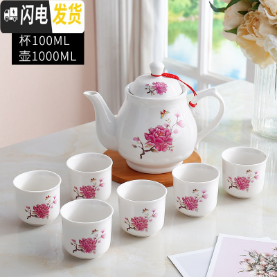 三维工匠茶具套装家用整套功夫现代简约一壶六杯带过滤网可高温1000壶 国色天香B款一壶六杯 20件