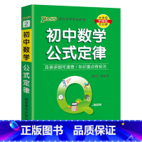 数学 初中通用 [正版]Qbook口袋书初中地理基础知识手册知识点小册子大全七年级八年级考点速查速记初一二学业水平考试备