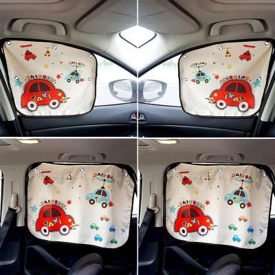 [补贴10%]汽车遮阳帘车窗遮阳帘板吸盘式车用侧窗隔热挡伸缩防晒儿童卡通