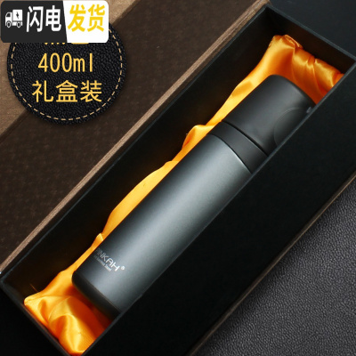 三维工匠学生保温杯小口径男女时尚运动水壶轻量500带盖配提绳 400黑色礼盒装