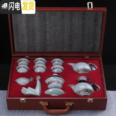 三维工匠哥窑茶具套装家用陶瓷冰裂釉汝窑开片功夫茶杯泡茶壶茶道中式简约 旦雅君子兰11件茶壶盖碗+皮箱礼盒款
