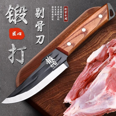 剔骨专用刀屠宰杀猪羊分割刀锻打锤纹刀具锋利牛排尖刀手把肉小刀7163