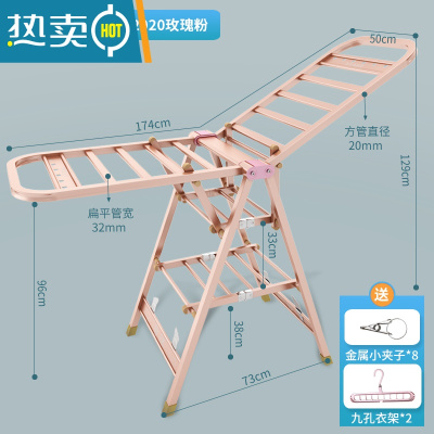 敬平晾衣架不锈钢落地折叠卧室内阳台器婴儿尿布家用凉衣杆晒被子架 铝合金玫瑰粉款1.7米-鞋撑+防风条-新升级 大