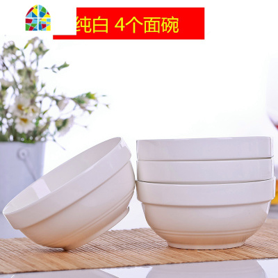 面碗[4/6只装]碗家用面碗汤碗大饭碗泡面碗陶瓷餐具套装微波炉 FENGHOU 金枝玉叶6英寸面碗[4只装]