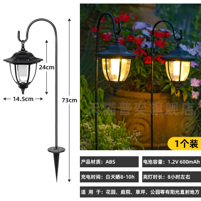 绵冠(MIANGUAN) 太阳能户外庭院复古草坪灯 欧式复古草坪灯
