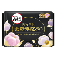 高洁丝 臻选奢爽纯棉280mm 11片夜用超薄卫生巾