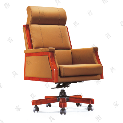 首指 A270会客椅/会议椅/实木椅/四脚椅