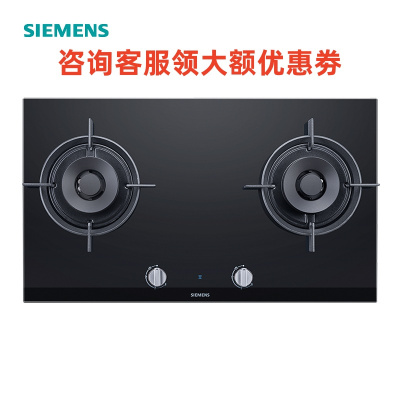 西门子（SIEMENS）嵌入式燃气灶ER8PR231MQ钢化玻璃面板5.2大火力双眼灶具（天然气）