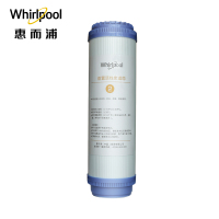 Whirlpool惠而浦净水机R50C616263颗粒活性炭UDF滤芯 D1 净水滤芯6 - 12个月