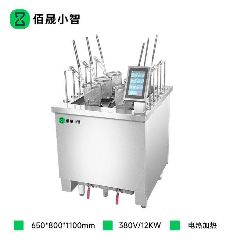 佰晟小智 智能煮面炉快速煮面 NN020 六眼智能升降煮面炉12KW触摸控制