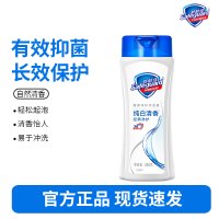 舒肤佳沐浴露男士持久留香家庭装女沐浴乳正品官方品牌沐浴液-纯白清香360克