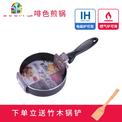 平底锅不粘锅迷你小煎锅婴儿辅食鸡蛋班戟千层皮燃气电磁炉 FENGHOU 20cm双面麦饭石