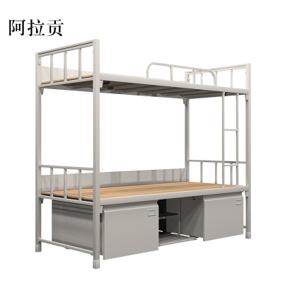 阿拉贡钢制上下床双人床含柜